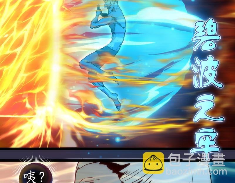 第185话 恶贯满盈终有报