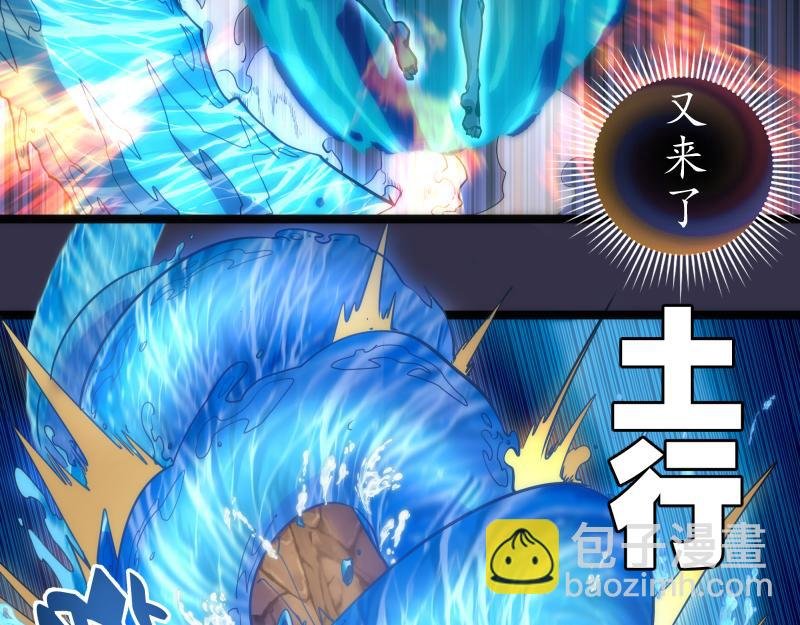 第185话 恶贯满盈终有报