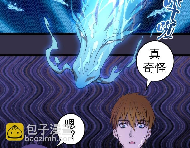 第185话 恶贯满盈终有报