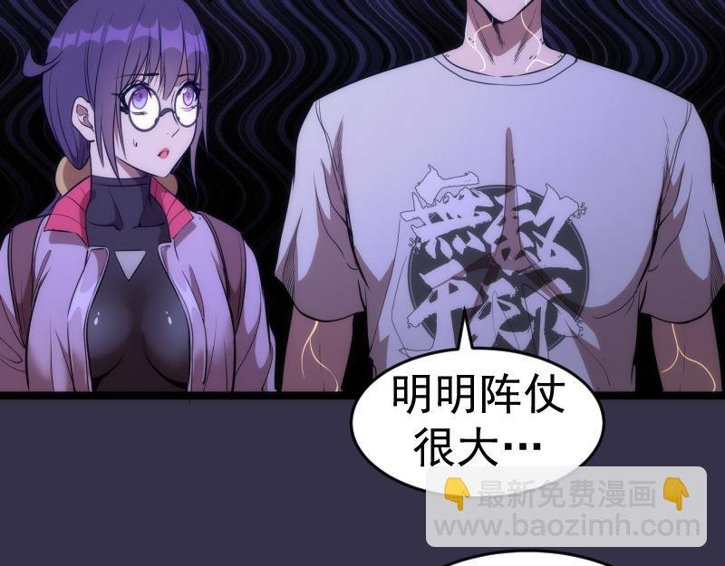 第185话 恶贯满盈终有报