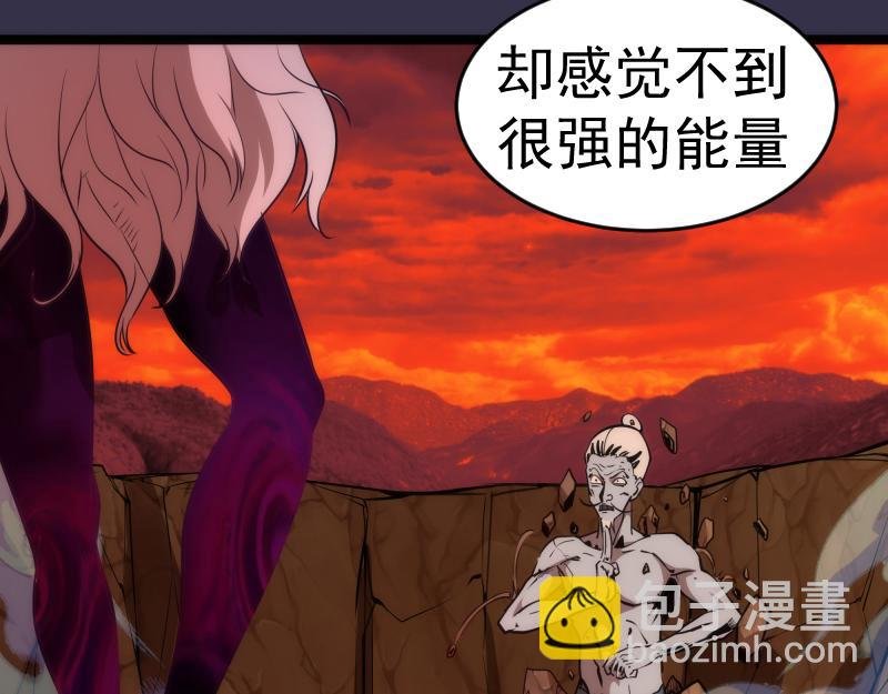 第185话 恶贯满盈终有报