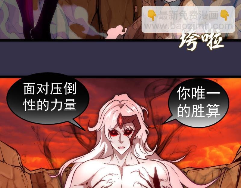 第185话 恶贯满盈终有报