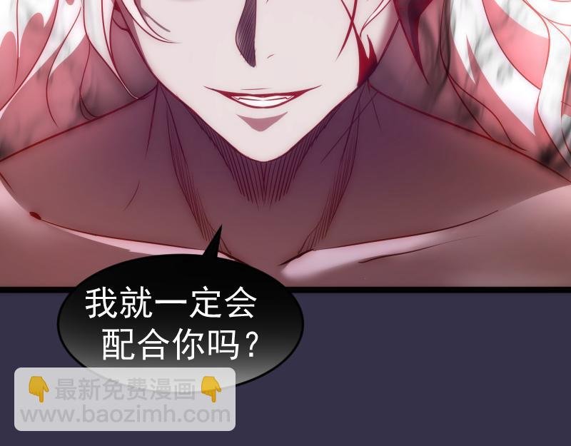 第185话 恶贯满盈终有报