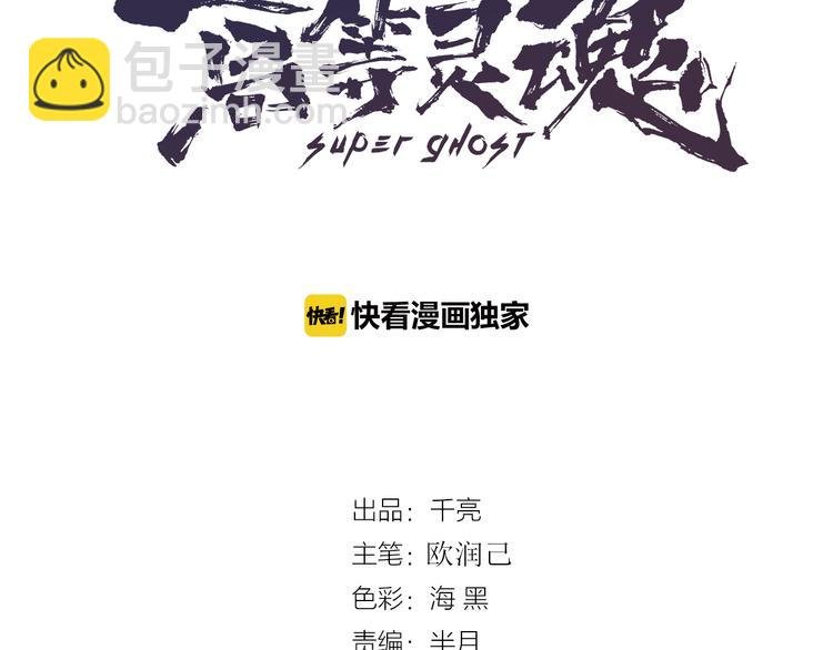 第18话 爬上别人的床！