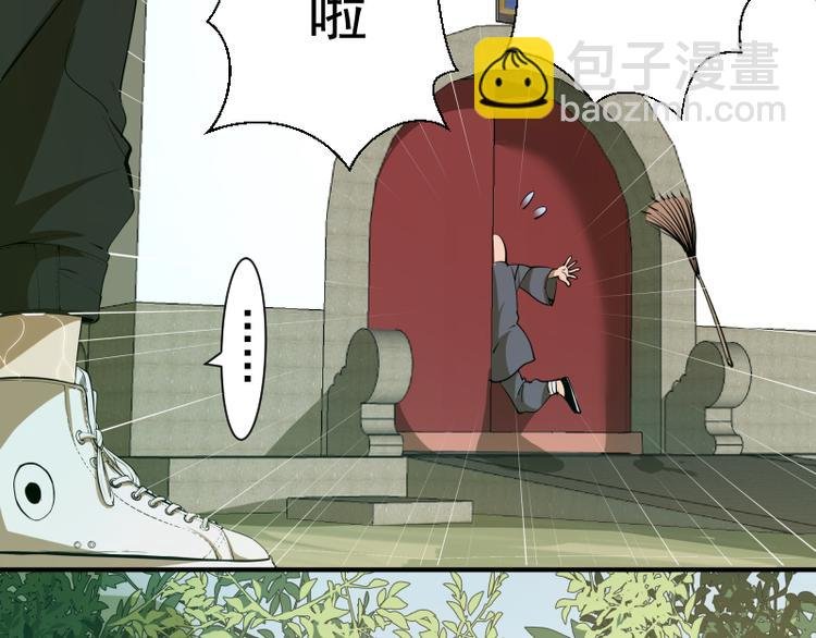 第18话 爬上别人的床！