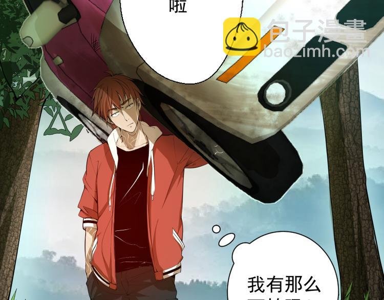 第18话 爬上别人的床！