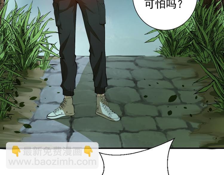 第18话 爬上别人的床！