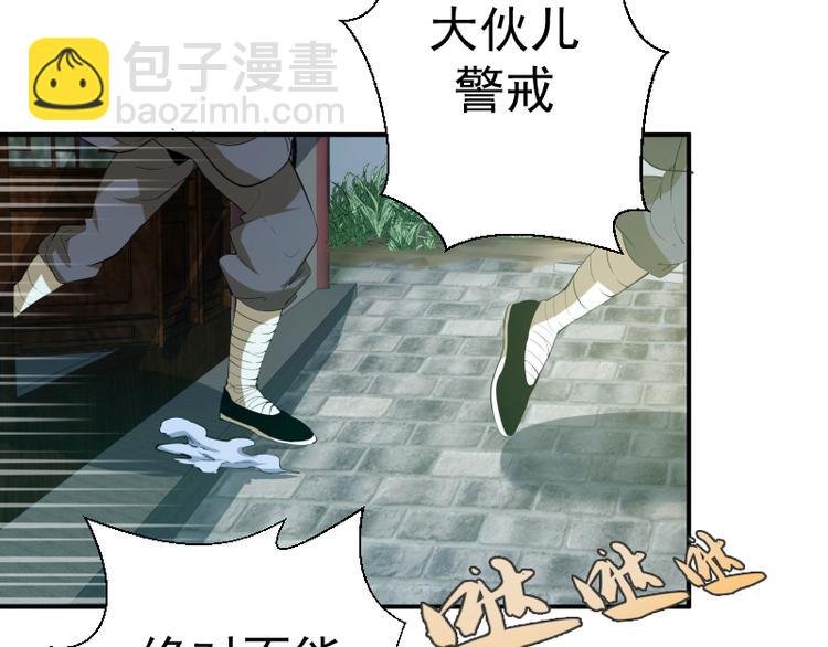 第18话 爬上别人的床！
