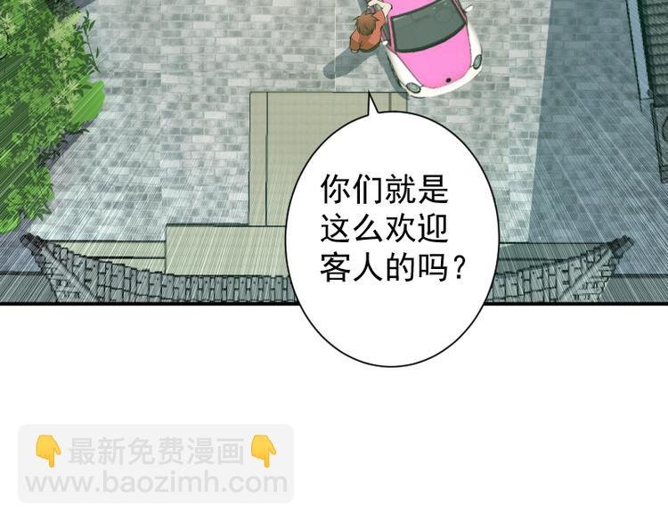 第18话 爬上别人的床！