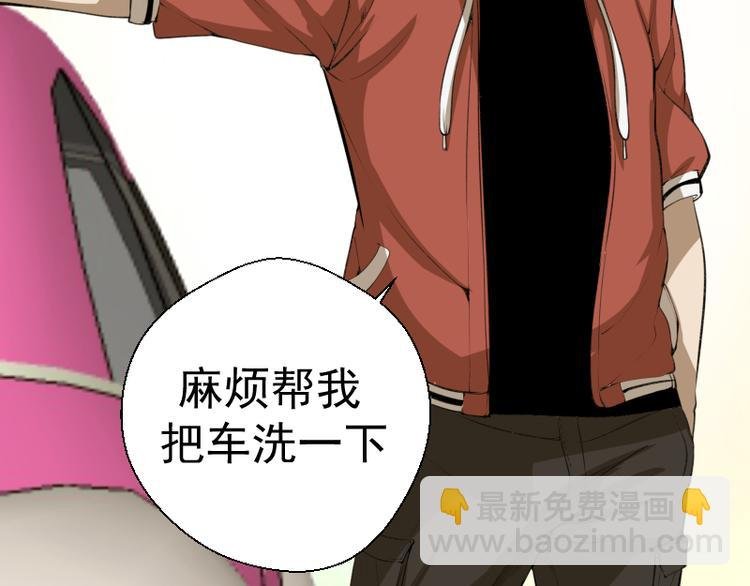 第18话 爬上别人的床！
