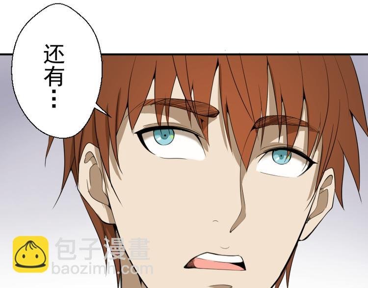 第18话 爬上别人的床！