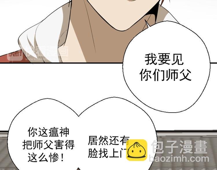 第18话 爬上别人的床！