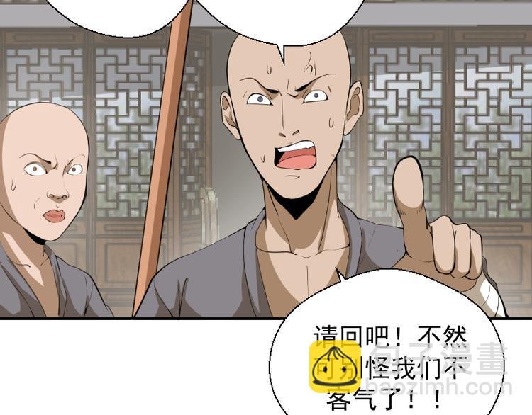第18话 爬上别人的床！