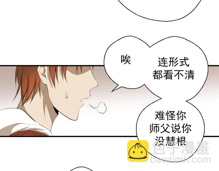 第18话 爬上别人的床！