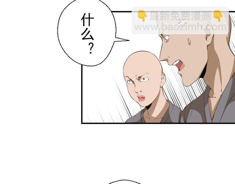 第18话 爬上别人的床！