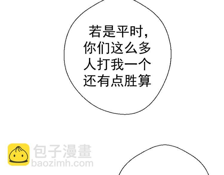 第18话 爬上别人的床！