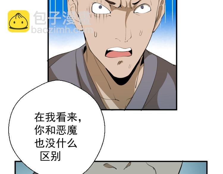 第18话 爬上别人的床！