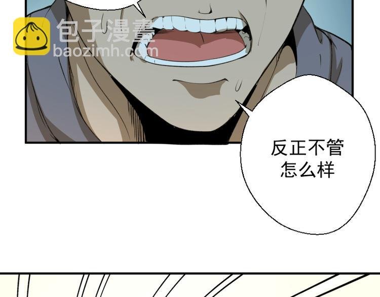第18话 爬上别人的床！