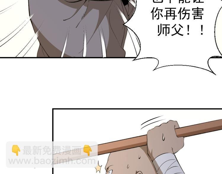 第18话 爬上别人的床！