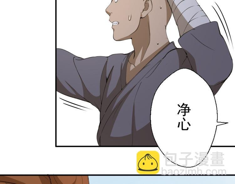 第18话 爬上别人的床！