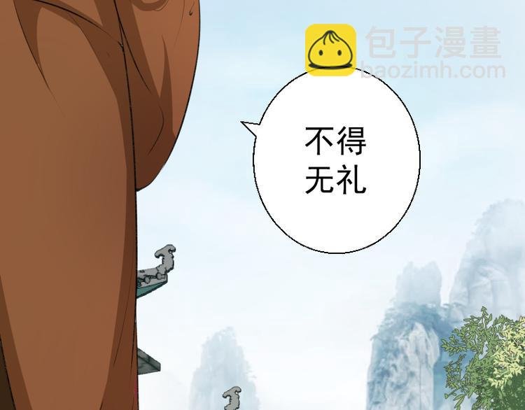 第18话 爬上别人的床！