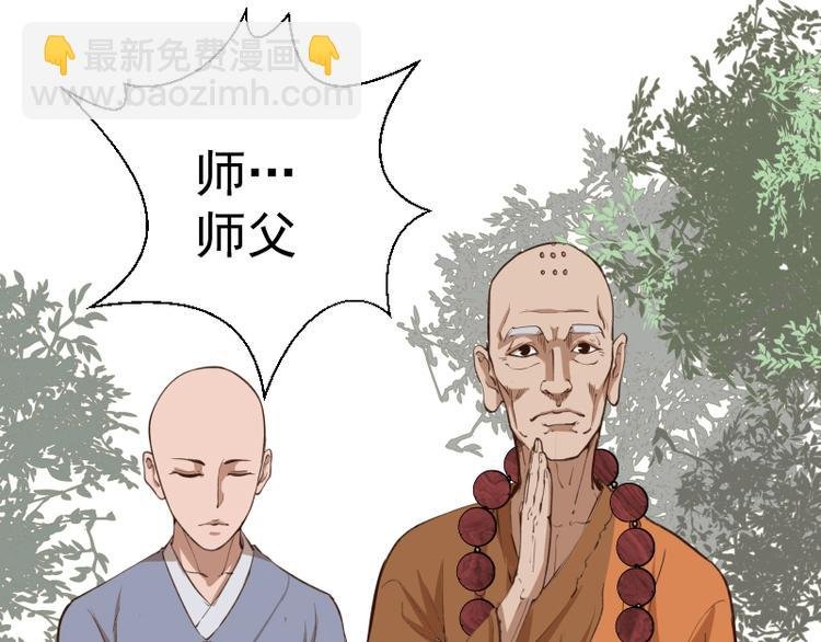 第18话 爬上别人的床！