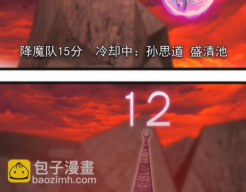 第186话 战场死神
