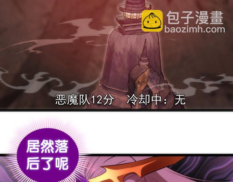 第186话 战场死神