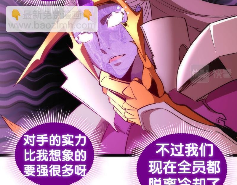 第186话 战场死神