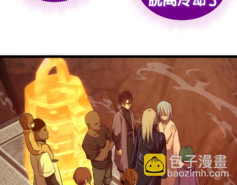 第186话 战场死神