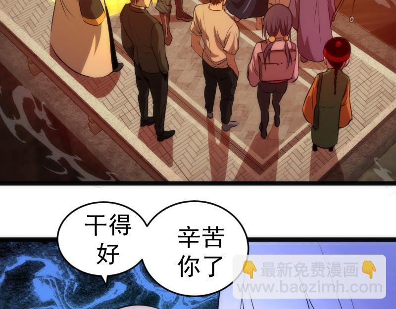 第186话 战场死神