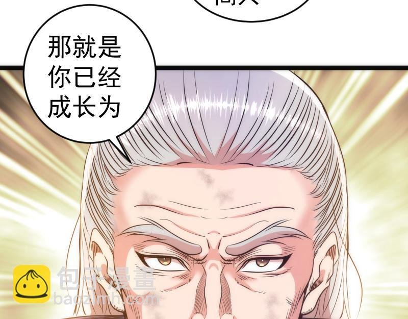 第186话 战场死神