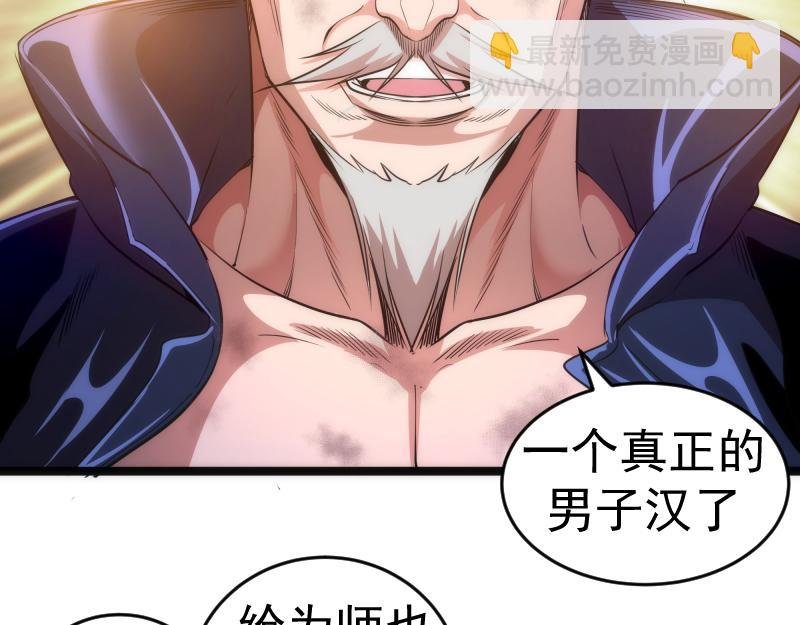 第186话 战场死神
