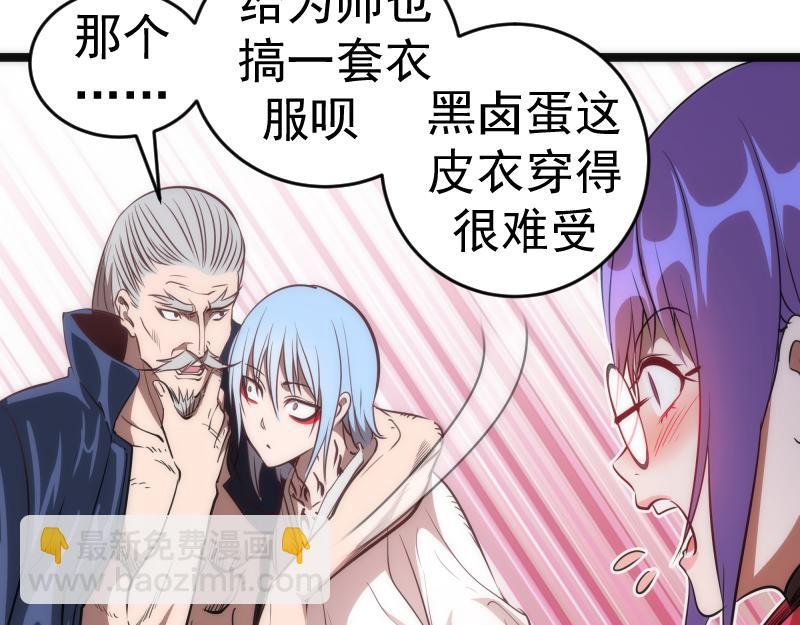第186话 战场死神