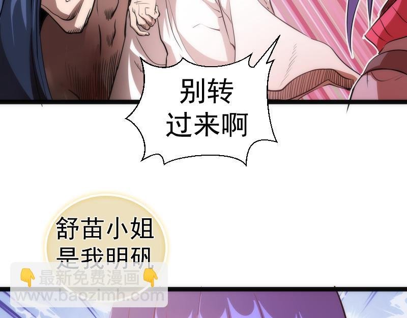 第186话 战场死神