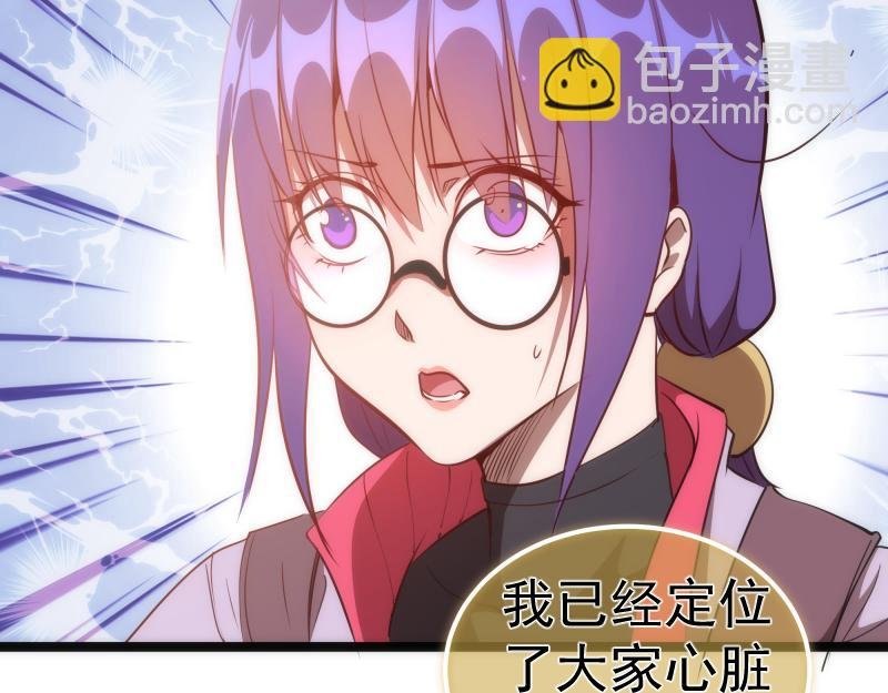 第186话 战场死神