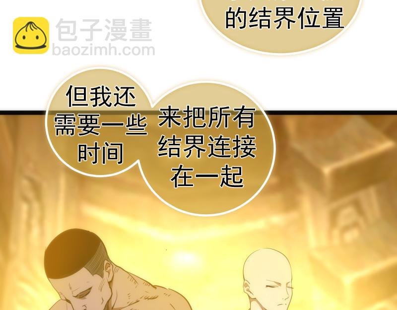 第186话 战场死神