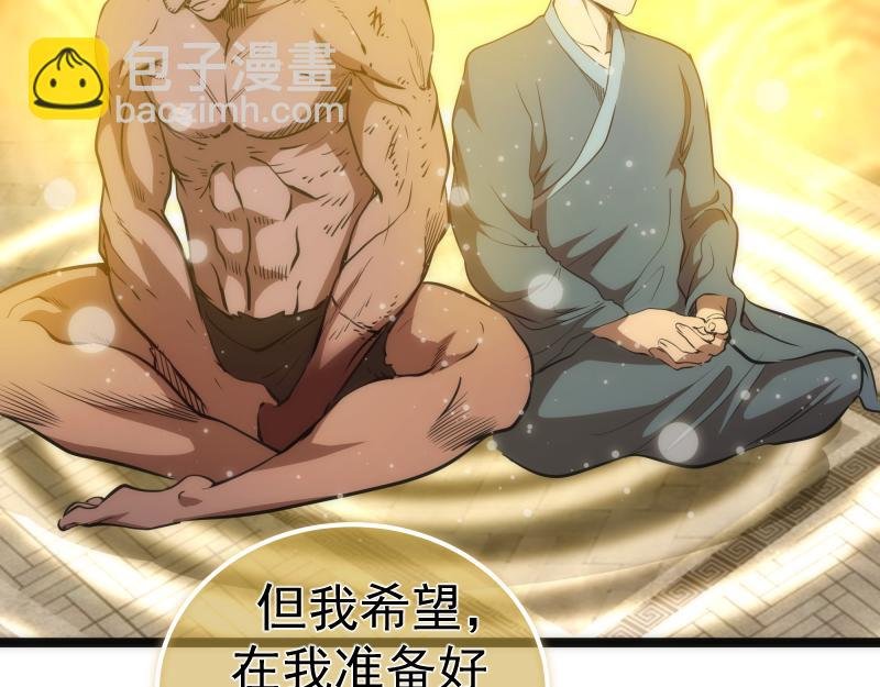 第186话 战场死神