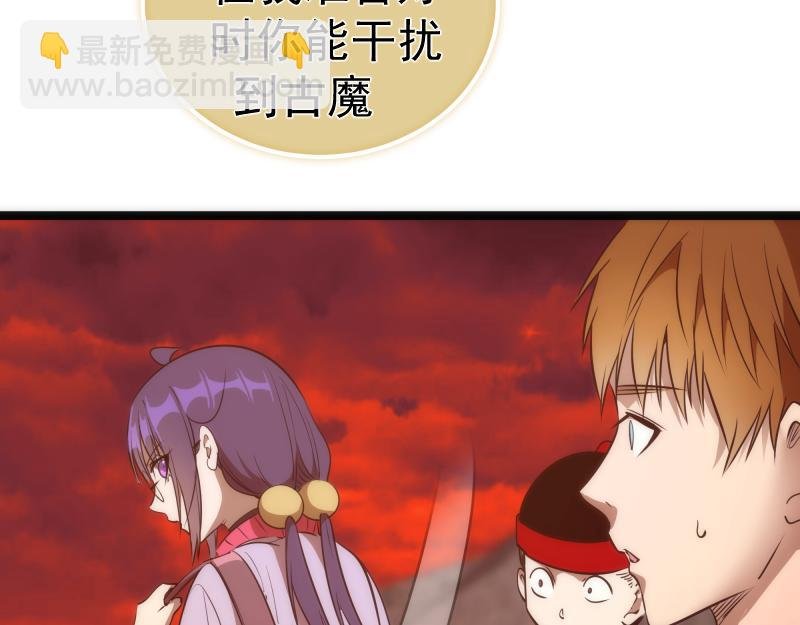 第186话 战场死神