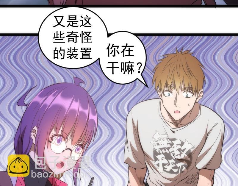 第186话 战场死神