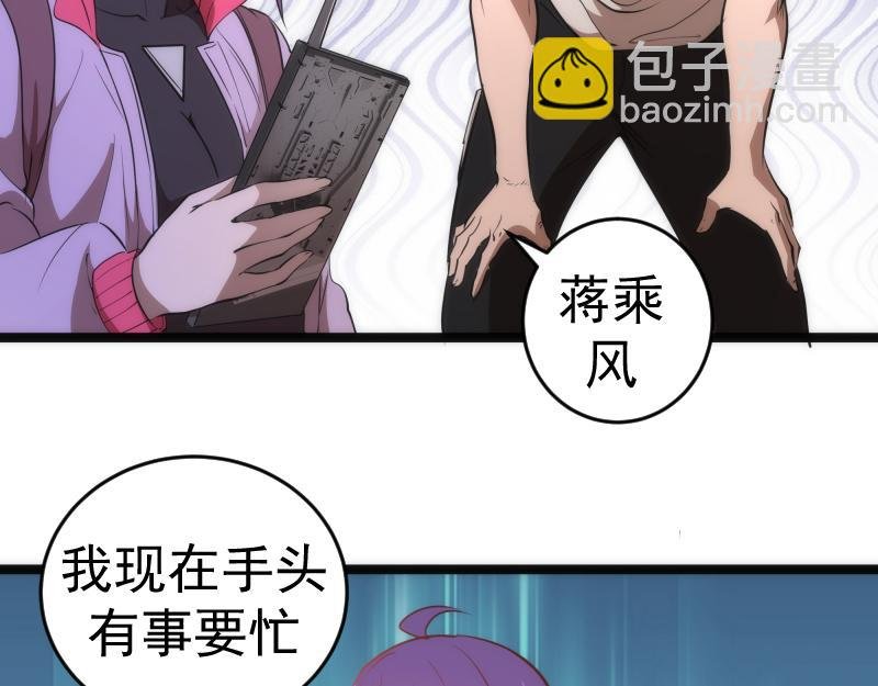 第186话 战场死神
