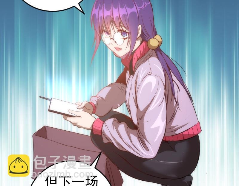 第186话 战场死神