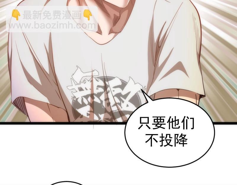 第186话 战场死神