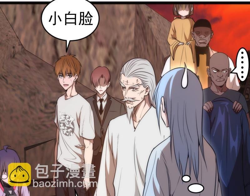 第186话 战场死神
