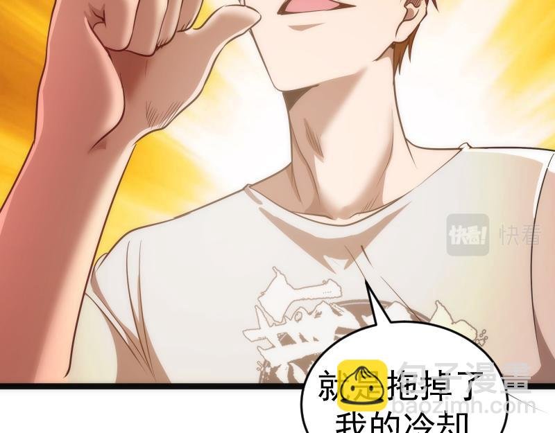 第186话 战场死神