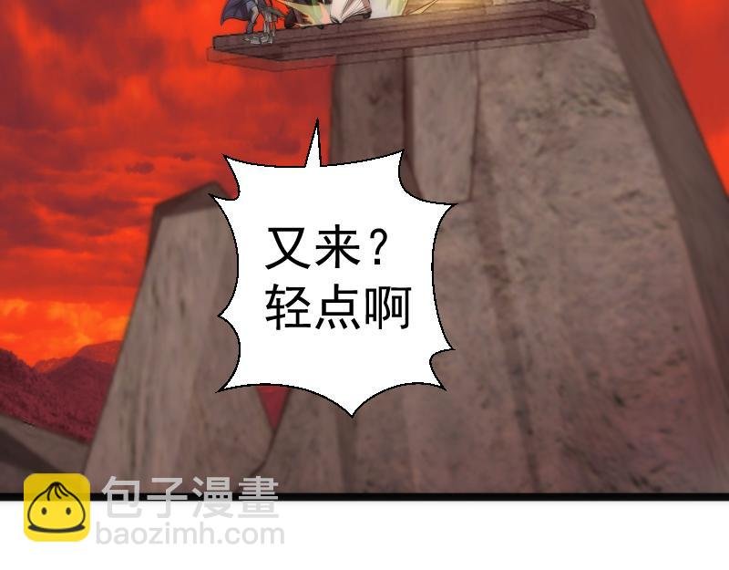 第186话 战场死神