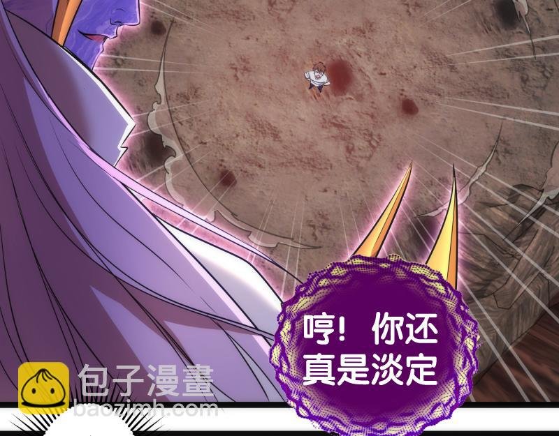 第186话 战场死神