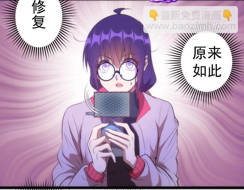 第186话 战场死神