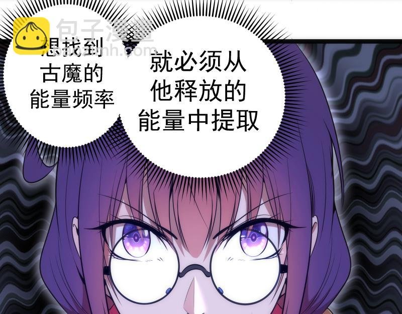 第186话 战场死神