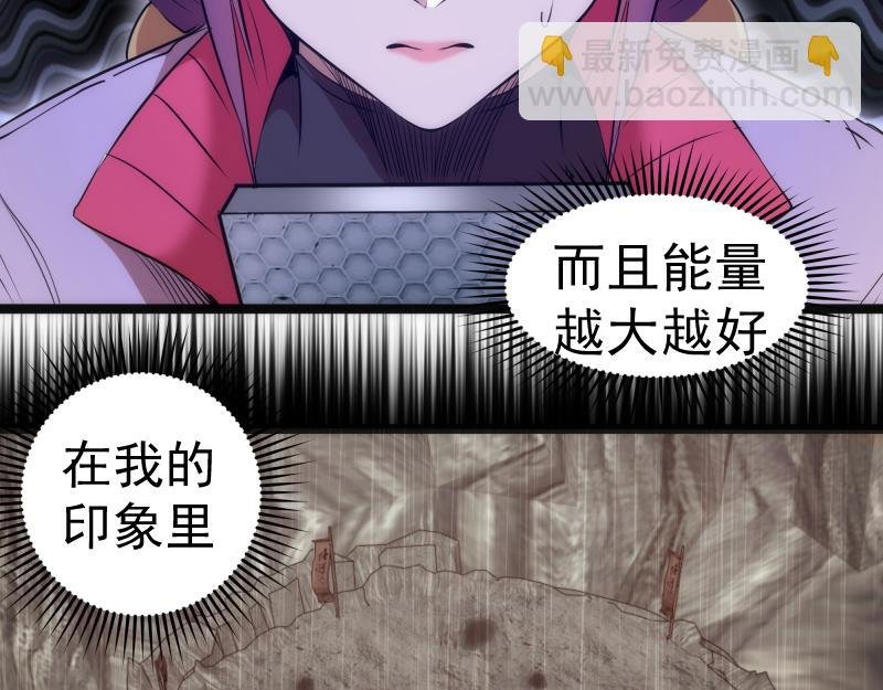 第186话 战场死神